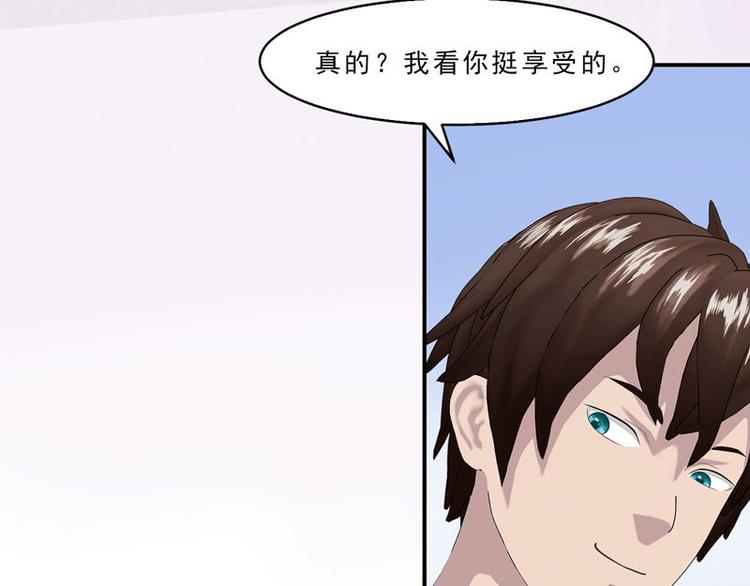 第6话 礼尚往来12