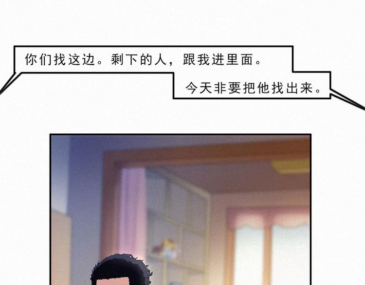 第20话 该死的墨翟！2