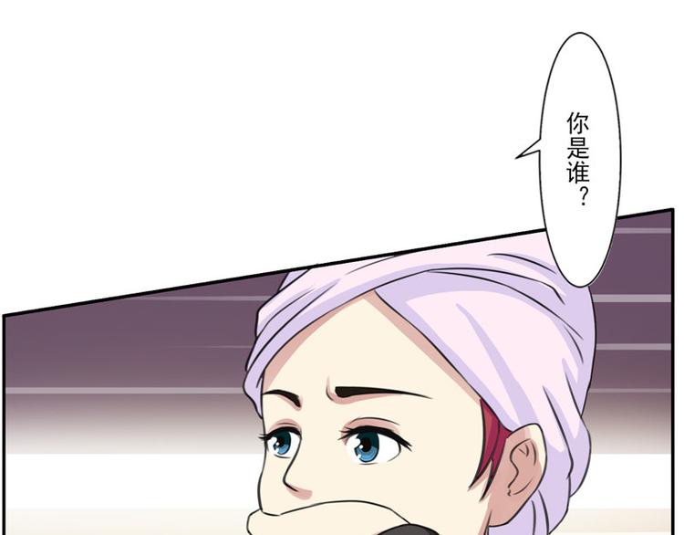 第1话 遇“袭”26