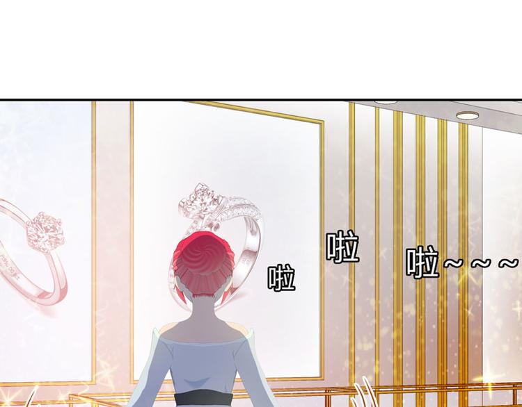 第11话 混蛋，你又占我便宜！91