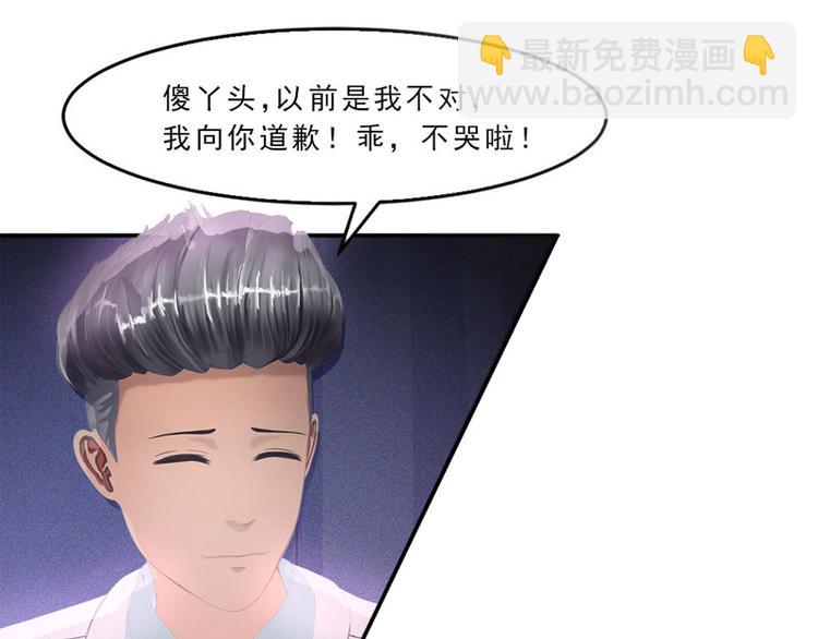 第18话 墨翟，救我！43