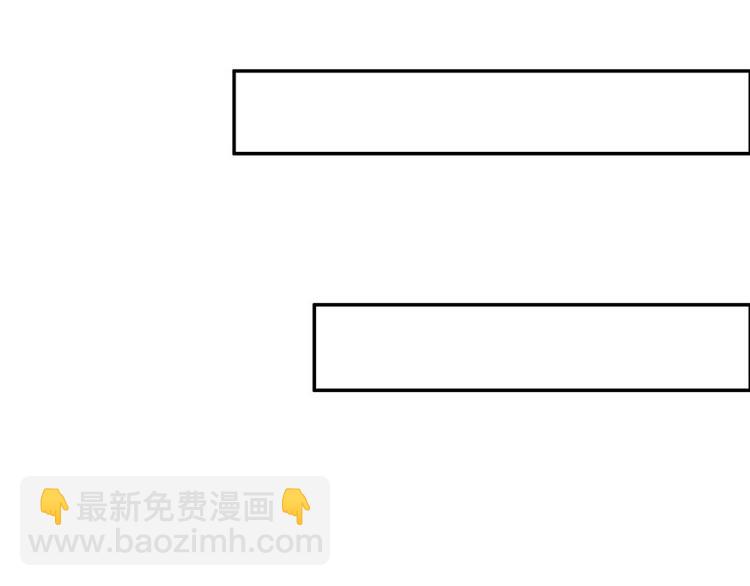 第11话 混蛋，你又占我便宜！44