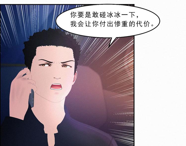 第29话 我们回家3