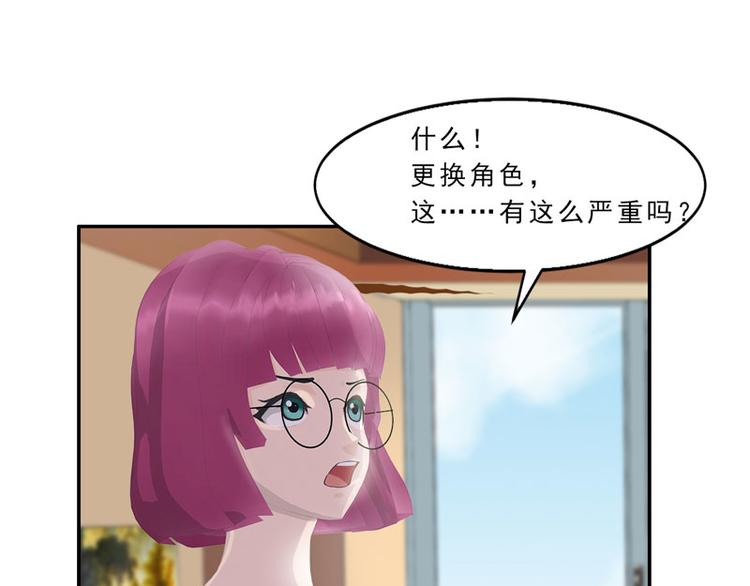 第16话 只有温总能帮你58
