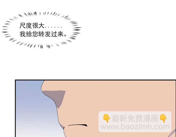 第2话 小丫头，我们又见面了！39
