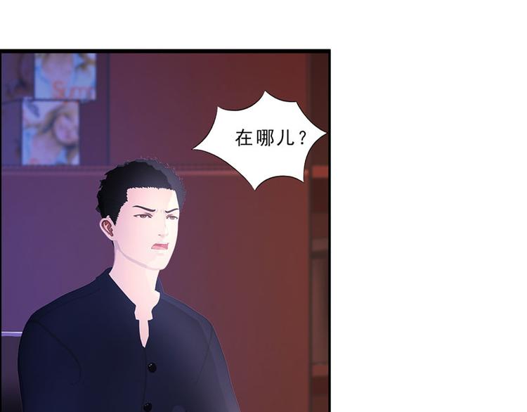 第21话 我还以为你不会醒过来48