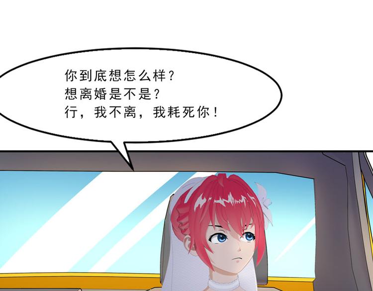第9话 今晚就开始造宝宝吧！24
