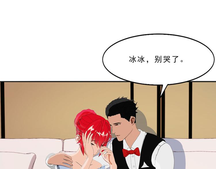 第12话 老公你可真厉害！76