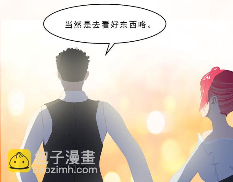 第11话 混蛋，你又占我便宜！69