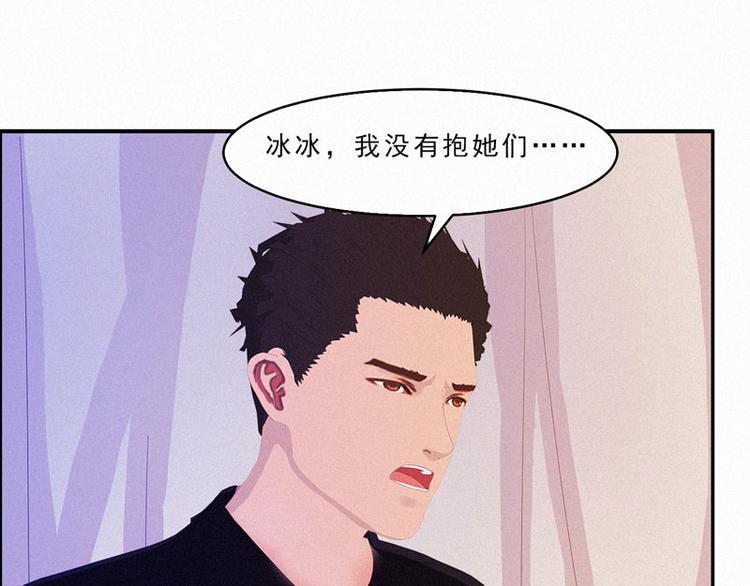 第21话 我还以为你不会醒过来70
