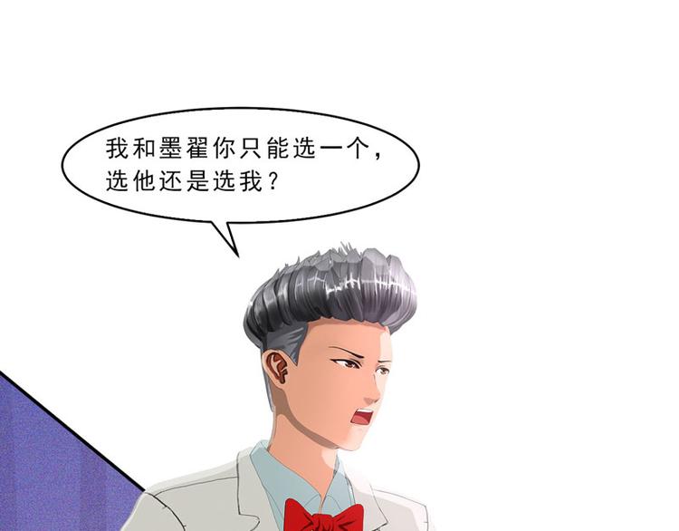 第18话 墨翟，救我！64