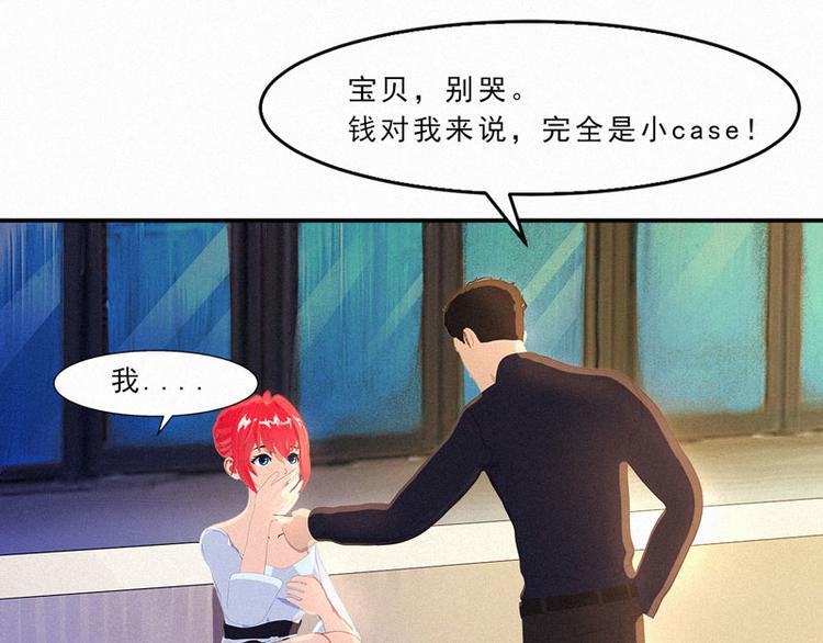 第24话 这样能行吗？12