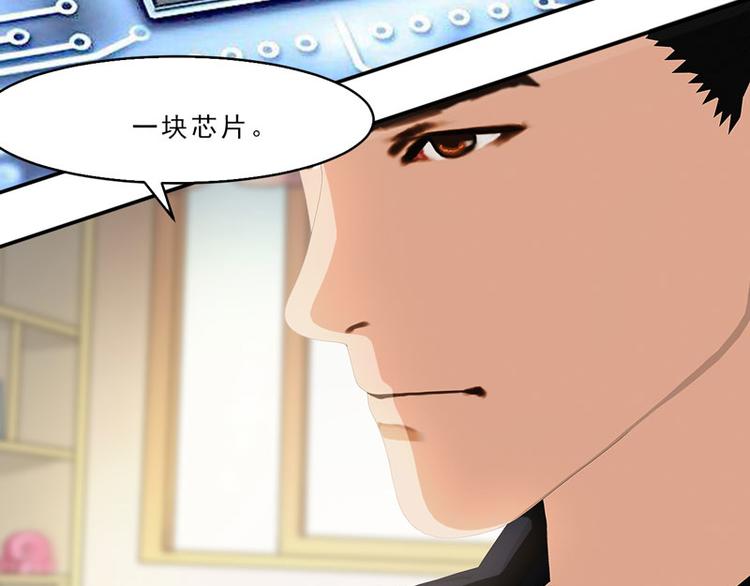 第19话 嘘，有人来了！67