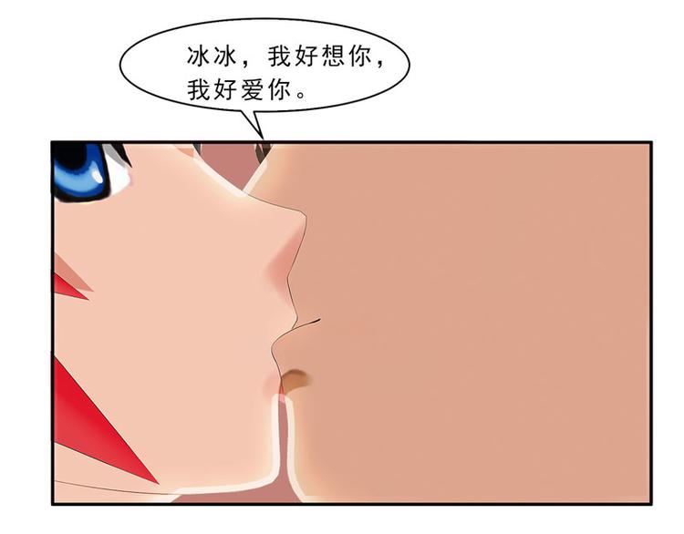 第19话 嘘，有人来了！48