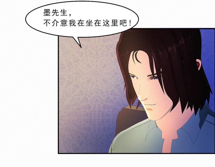 第27话 你居然和别的女人约会46