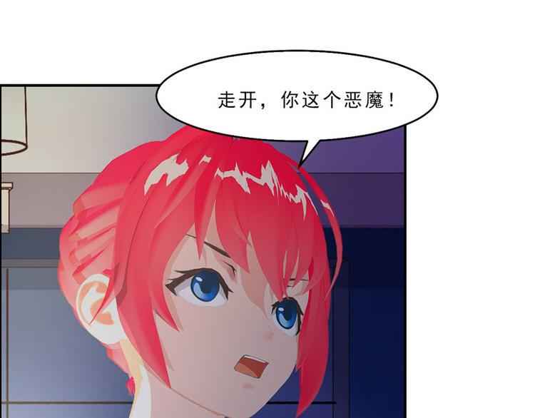 第30话 你就知道欺负我51