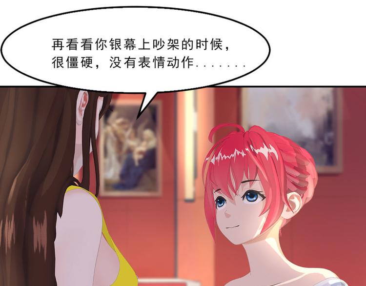 第15话 吃我，怎么样13