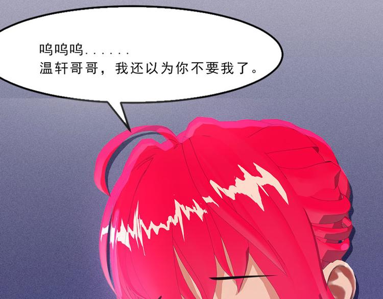 第18话 墨翟，救我！40