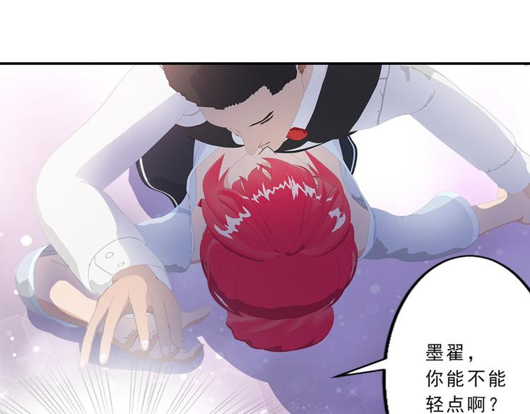 第10话 你能不能轻点！75