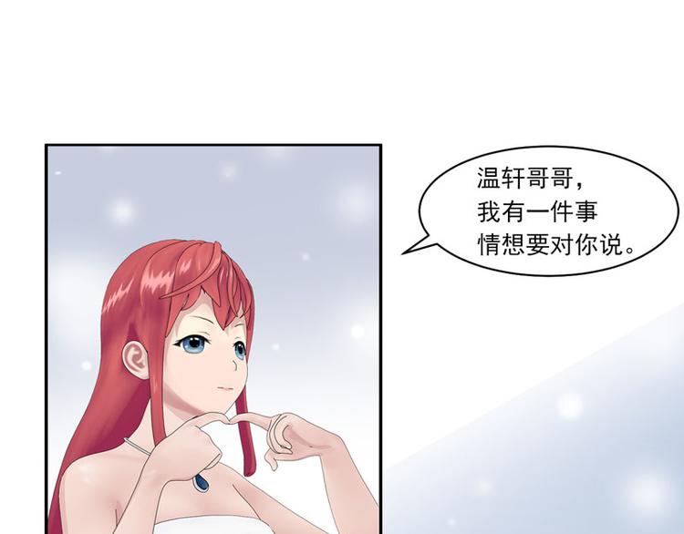 第2话 小丫头，我们又见面了！15