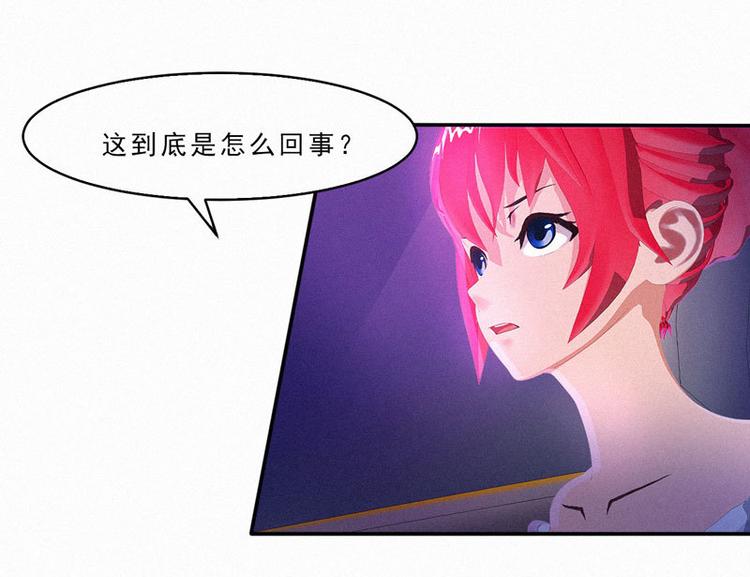 第26话 我要你和薛冰立刻离婚2