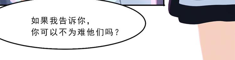 第25话 这件事一定和薛雪有关12
