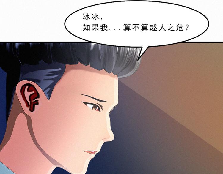 第29话 我们回家24