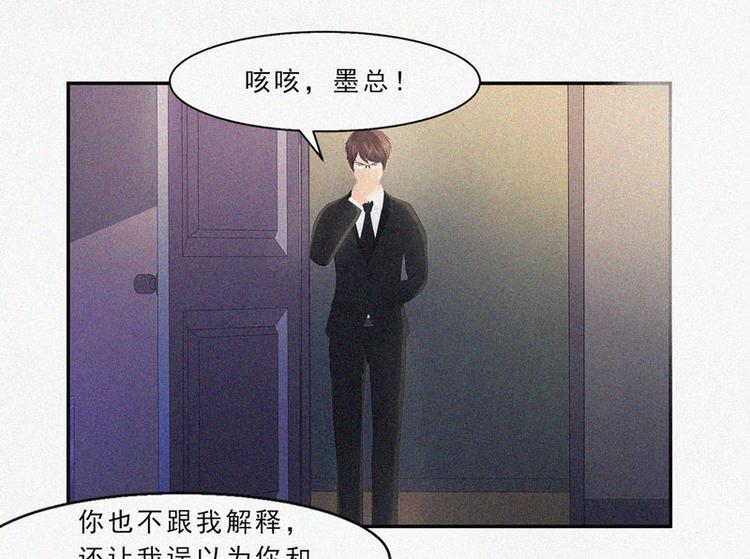第29话 我们回家80