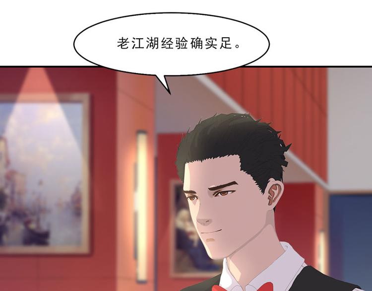 第15话 吃我，怎么样15