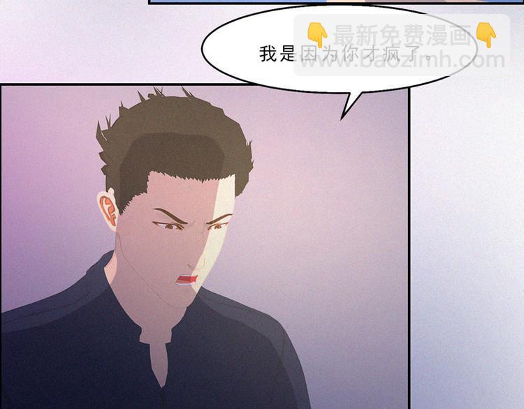 第30话 你就知道欺负我79