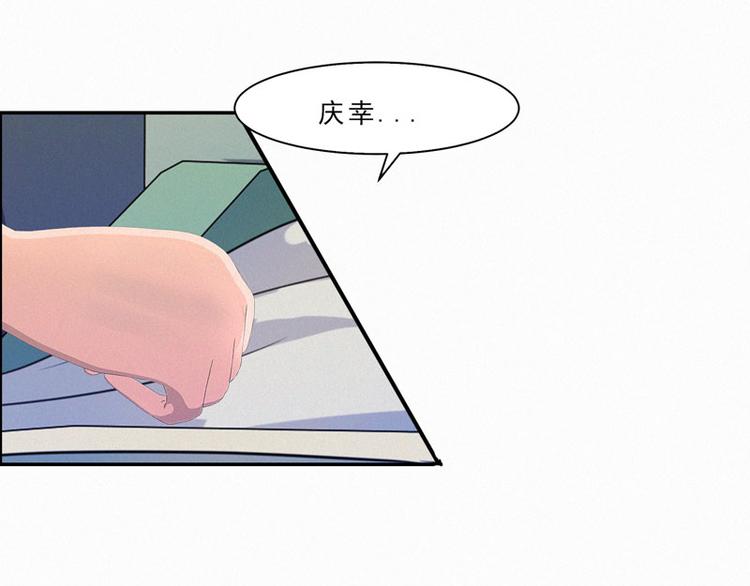 第24话 这样能行吗？44