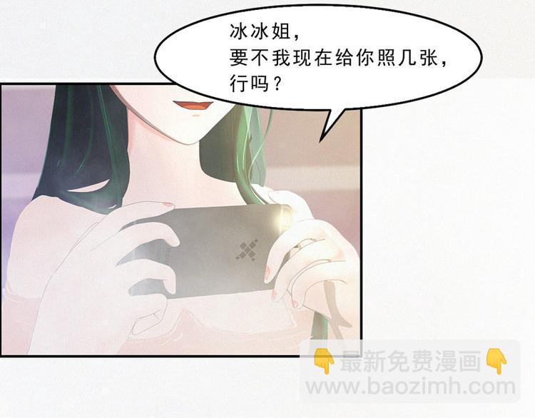 第28话 冰冰在哪里？44