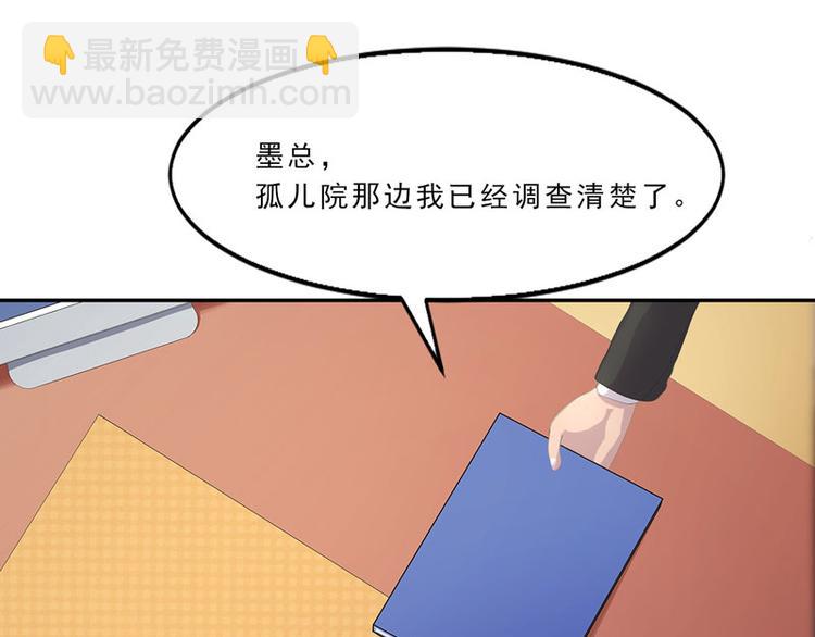第14话 不要惹我，不然……57