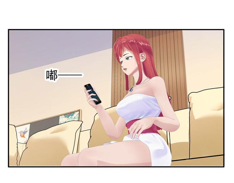 第7话 你快来救我啊！46
