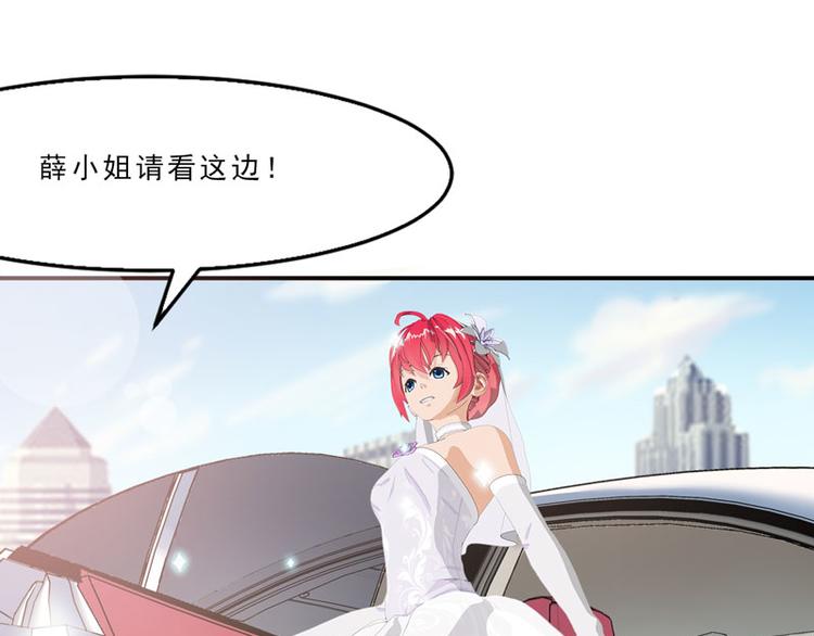 第8话 我这不是来了吗？17
