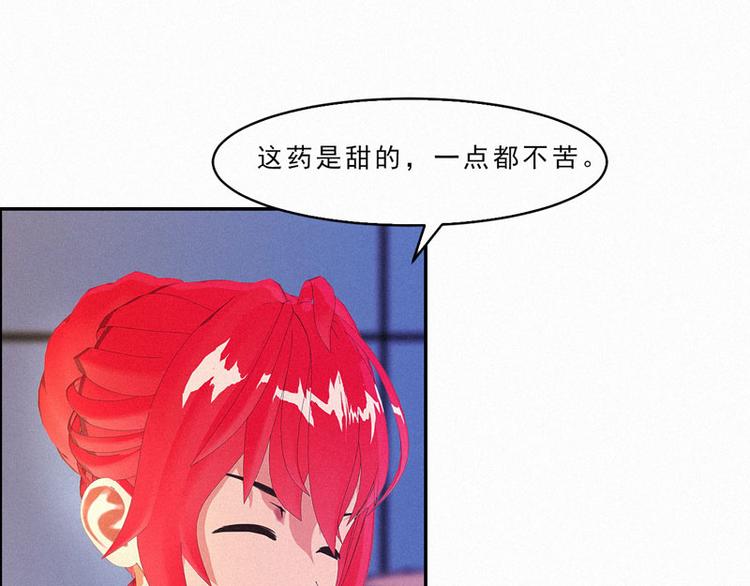 第22话 跟我倔，你还嫩了点！80