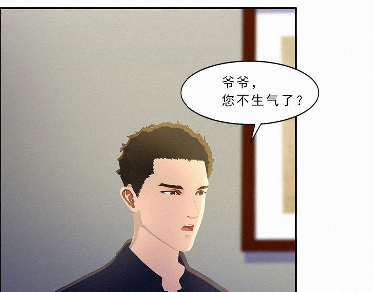 第27话 你居然和别的女人约会24