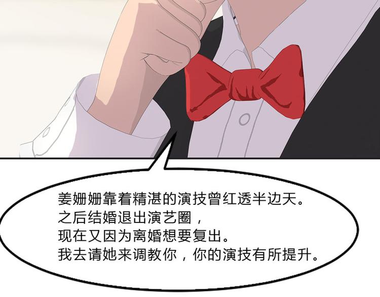 第13话 听到没有，让你节制点35