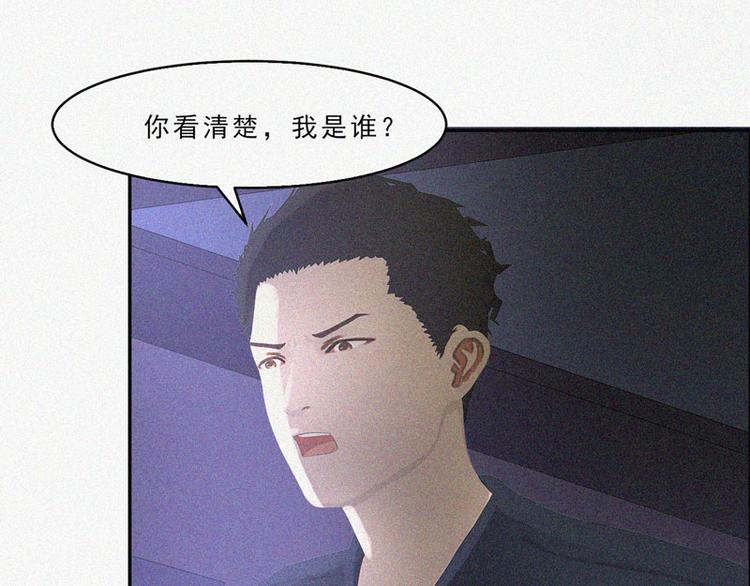 第29话 我们回家62