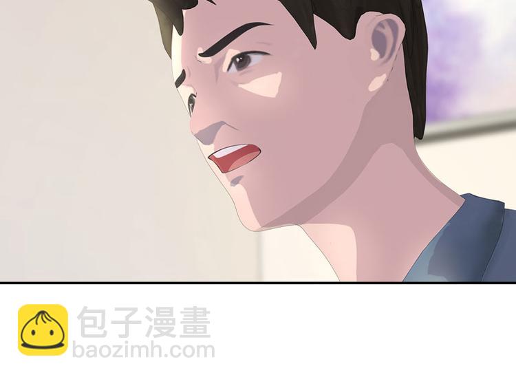 第14话 不要惹我，不然……22