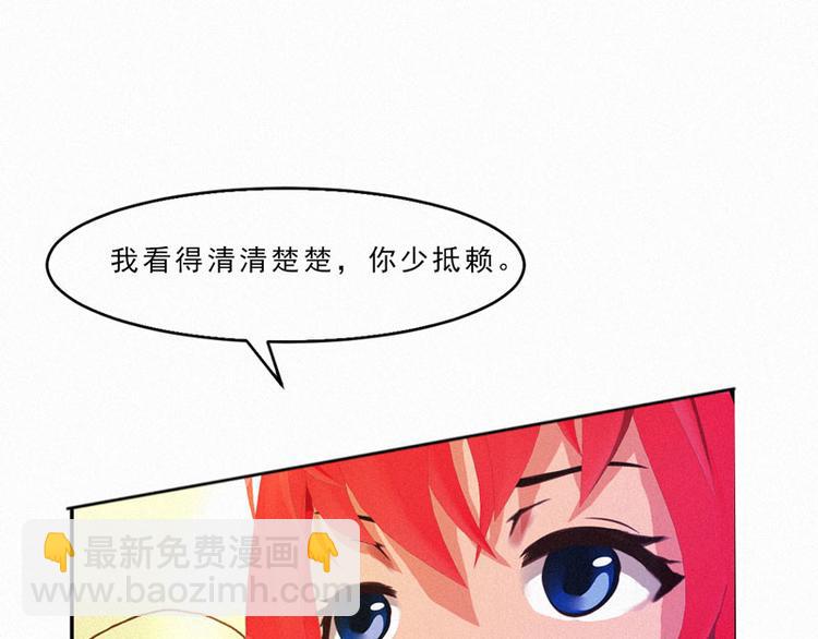 第21话 我还以为你不会醒过来73