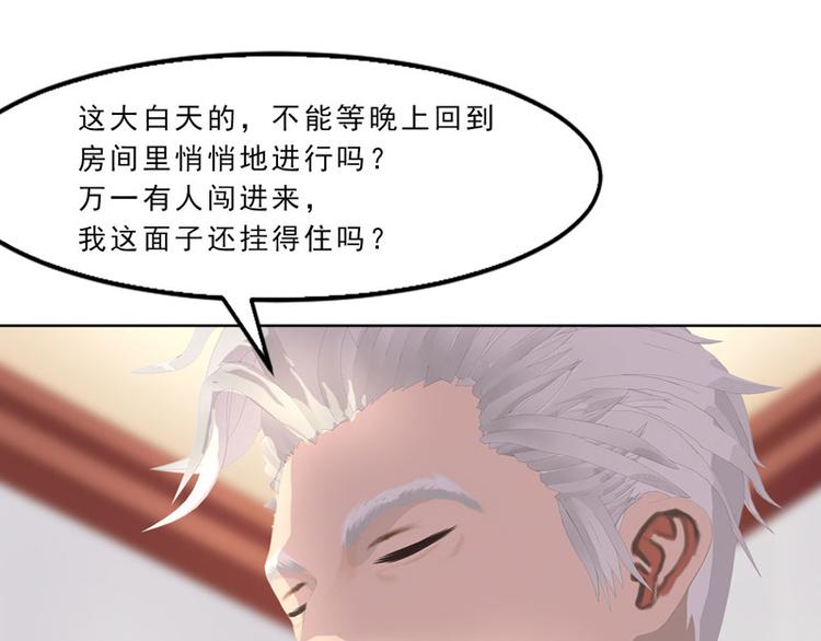 第13话 听到没有，让你节制点12