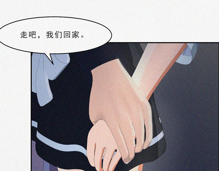 第29话 我们回家84