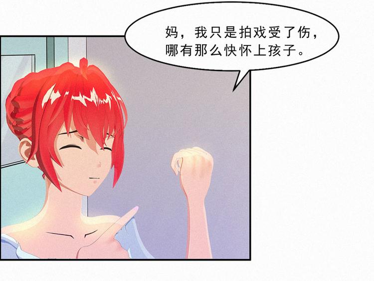 第24话 这样能行吗？33