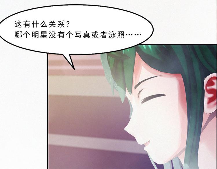 第28话 冰冰在哪里？48