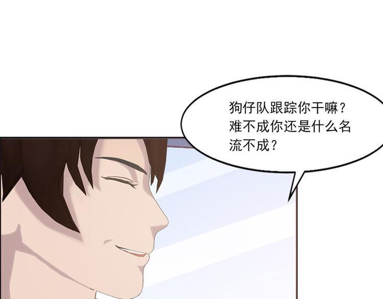 第3话 做我女朋友！39
