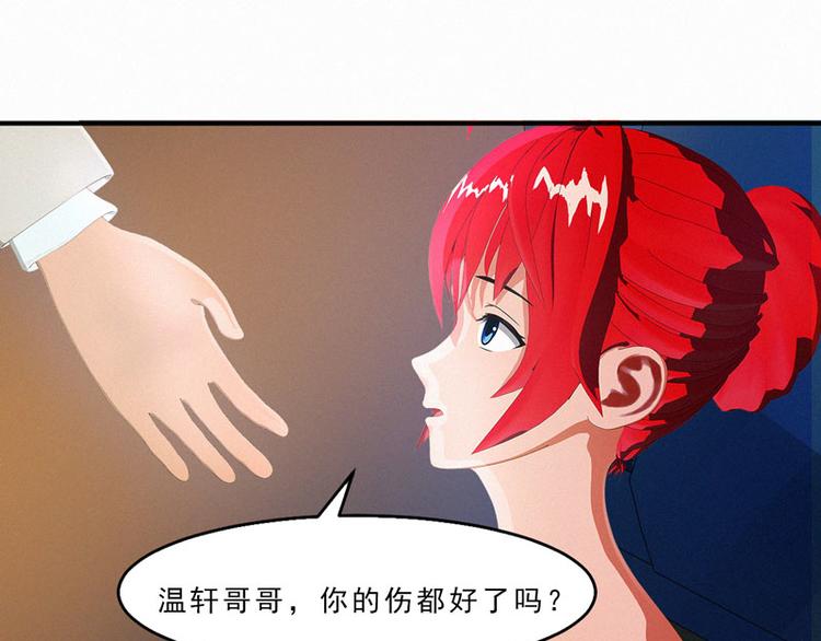 第28话 冰冰在哪里？18