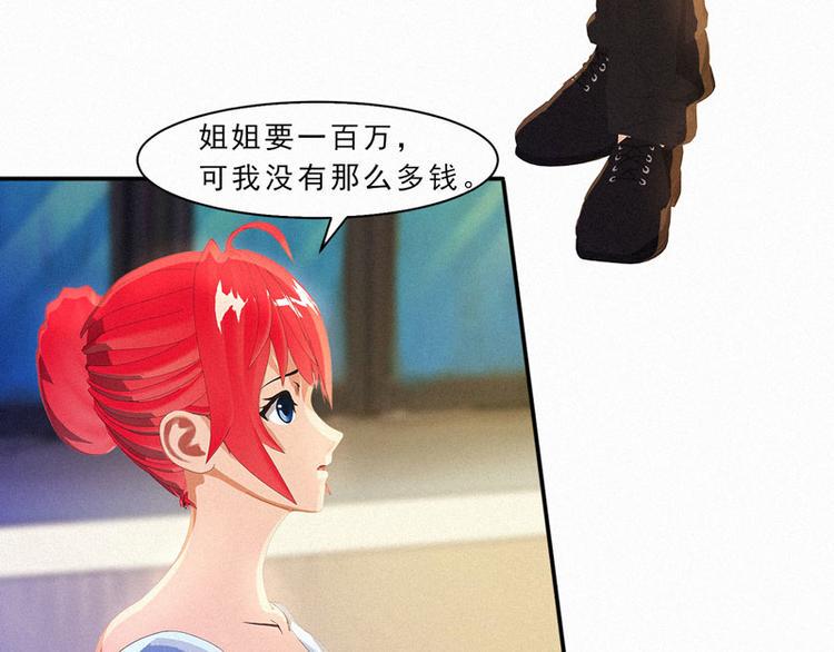 第24话 这样能行吗？10
