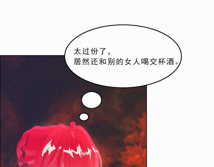 第21话 我还以为你不会醒过来16