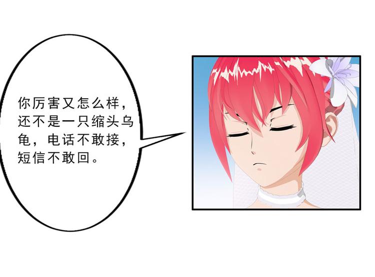 第9话 今晚就开始造宝宝吧！6